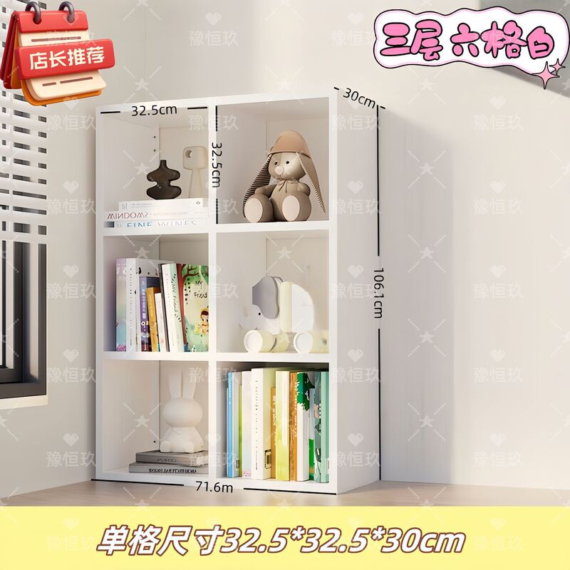 家用中古风靠墙落地置物架收纳柜钢制格子柜自由组合儿童书架矮柜|undefined