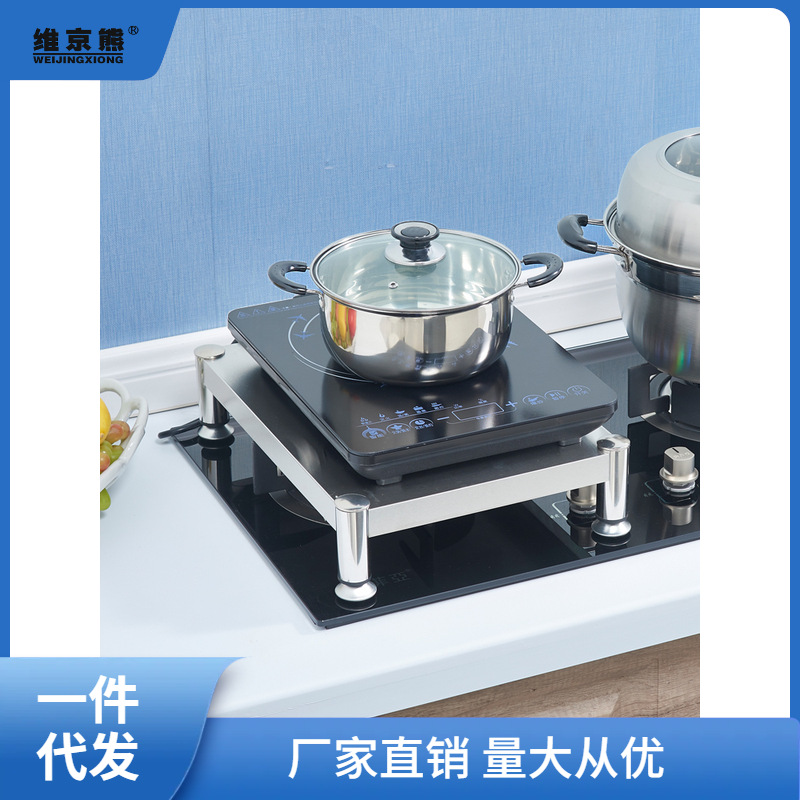 不鏽鋼廚房置物架電磁爐支架子灶台架廚房一層煤氣燃氣灶支架薑茶