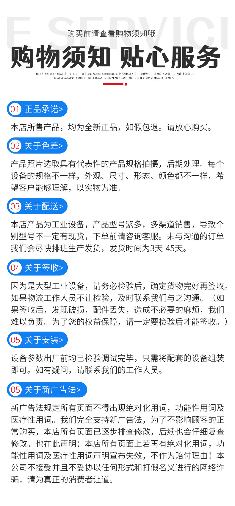 7号详情页_14.jpg