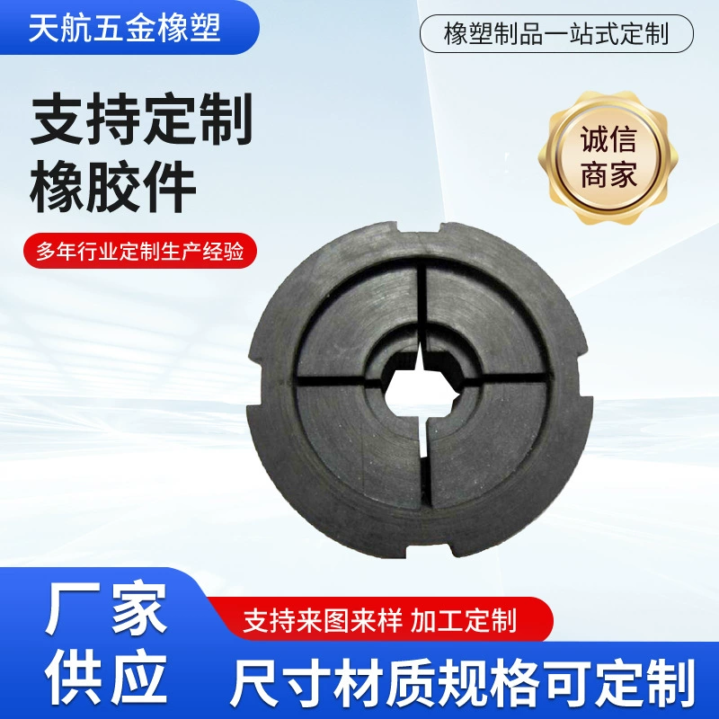 Резиновые изделия, резиновые изделия, обработка резиновых различных деталей, нестандартная обработка, резиновые уплотнения специальной формы деталей.