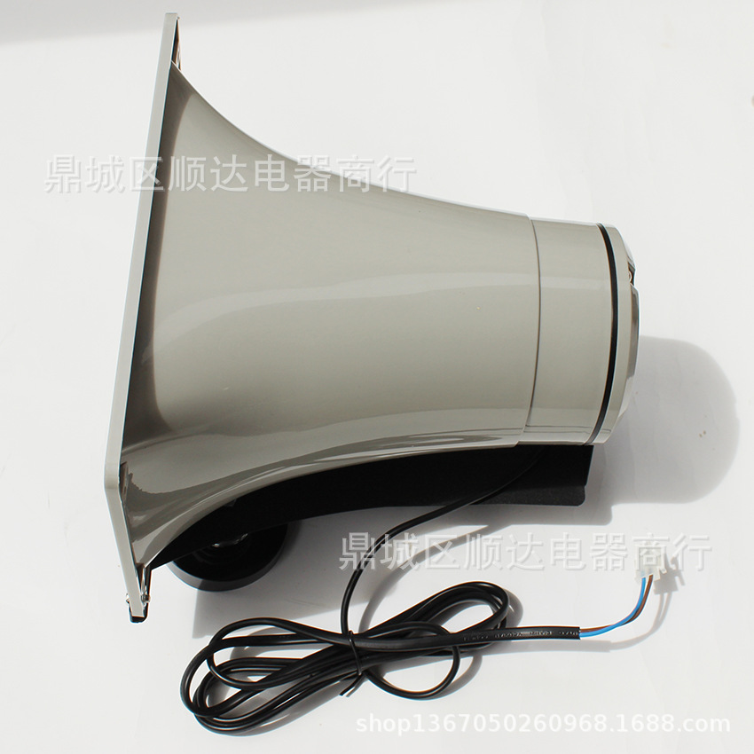 Mingle High-power 230 Car Horn 12 24 Recording Bluetooth Card Calling Hand Microphone 3