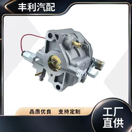 其他发动系统;化油器;摩托车通用件