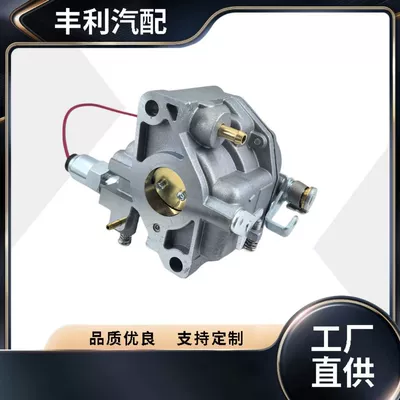 Karburator Saba Rgv13100T Rgv12100 Yamaha nasossuz Eh65 Eh64Eh63