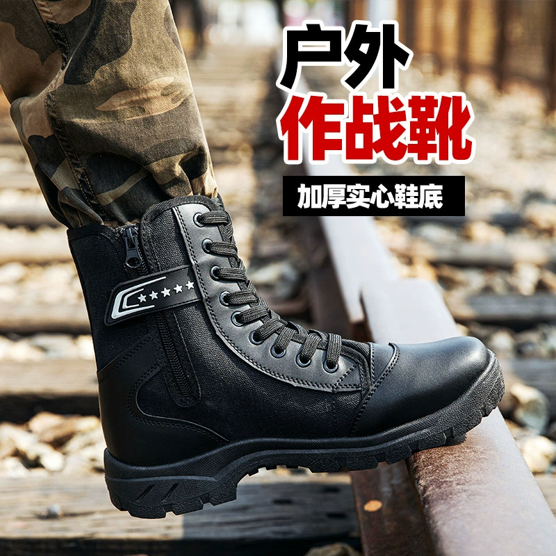 Летние и осенние ленивые быстрые молнии боевые ботинки супер легкие тактические ботинки
