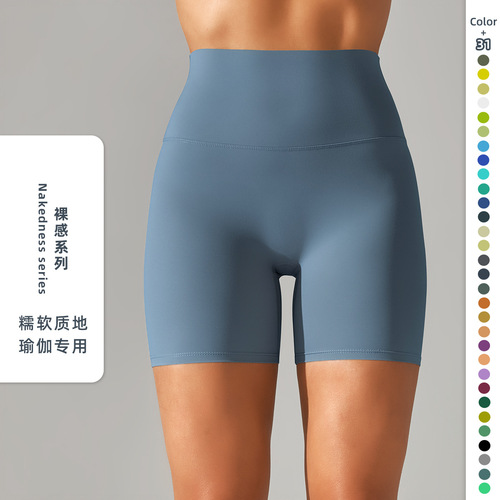 Cross-border new style non-embarrassing line nude yoga pants for women, high-waisted peach buttocks, tight-fitting belly-controlling sports three-point shorts