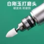 圆柱圆锥打磨抛光磨头