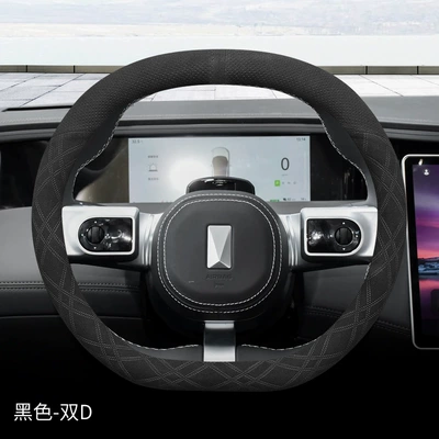 Ultra-Thin Anti-Slip Wear-Resistant Car – Steering wheel cover - avita-11-double-d-black-ultra-thin-plush-default