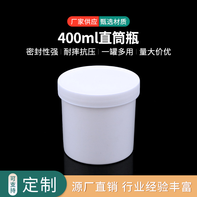 400ML油墨瓶，