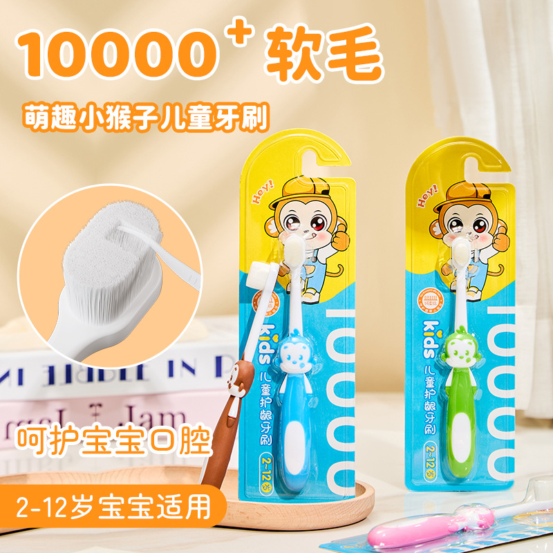 Children's cartoon ten thousand hair toothbrush 3-6-12 years old baby toothbrush fine soft hair tooth replacement training brush can be Wholesale