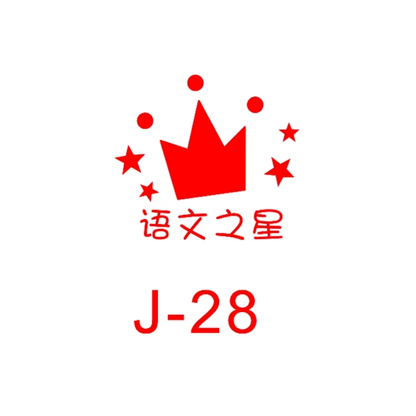 J28-Star of Chinese [Spot]