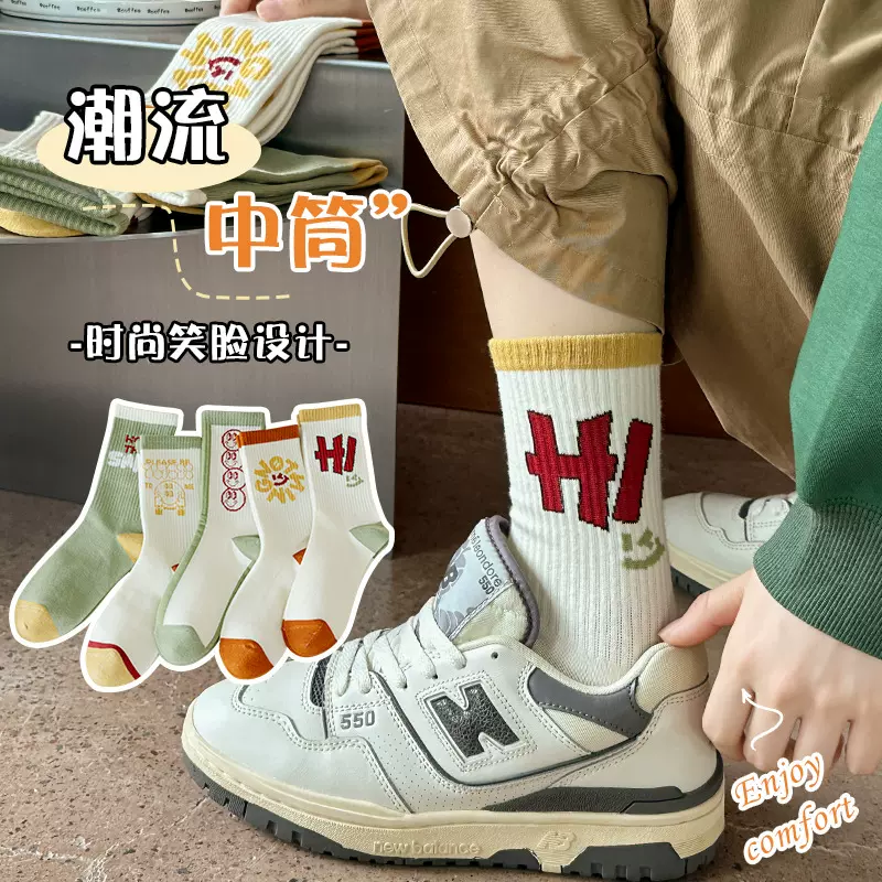 袜子女中筒袜夏季ins潮新款秋款纯棉网红外穿个性潮流长袜运动袜