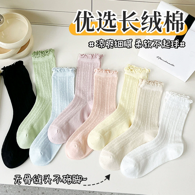 Весна и лето тонкие женские колготки