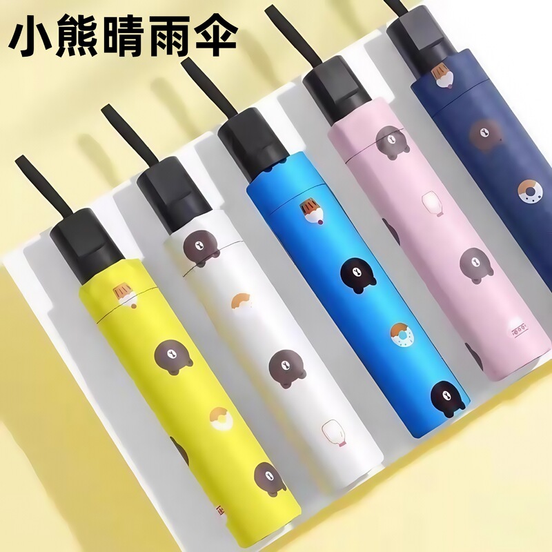 Bear Sun Umbrella Manual Umbrella Sun Protection Parasol Cartoon Folding Umbrella Umbrella Compact Portable Manual Short Umbrella