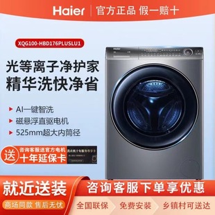 ��/��1.1ϴ����10KGֱ�׃�l�LͲϴ�C���Aϴ����Ͷ����;����