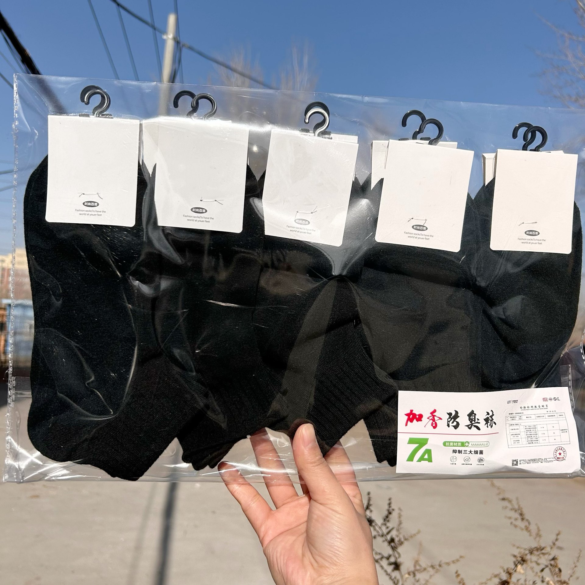 商品图