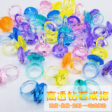 儿童宝石戒指女孩公主仿钻石水晶玩具礼盒幼儿园礼物卡通女童饰品