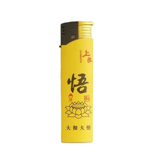 Fang Chengwen 4002 Home Premium Incense Candles Buddhist Worship Self-Cultivation Disposable Windproof Lighter Zen Enlightenment