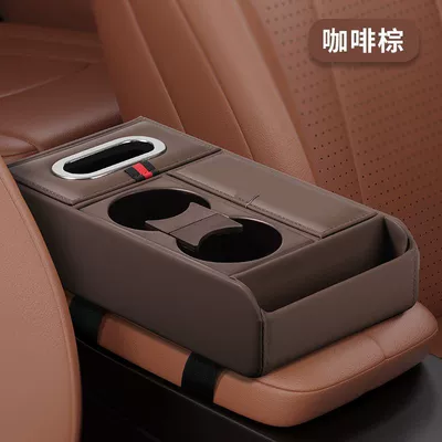 Cup Holder Car Multifunctional Storage – Armrest box - section-b-wooden-box-armrest-box-flagship-model-coffee-brown