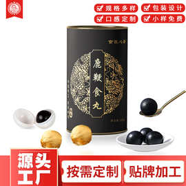 鹿鞭食丸生产厂家品质男性大丸水蜜丸oem贴牌加工养生丸帝皇丸