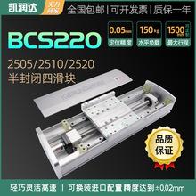 BCS220���ܷ�z�U���ͻ��K��̨ XYZ�Sʮ�ָ���λ�Ɣ���늙C�Xģ�M