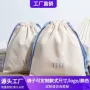 儿童婴儿收纳束口收纳袋