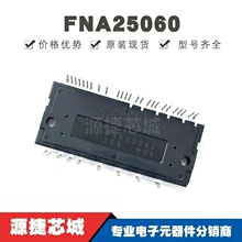 FNA25060 IPM���ܹ���܇�d���s�C ׃�l���{늙C��ģ�K ȫ��ԭ�b