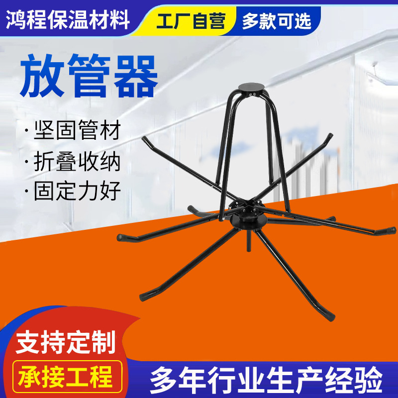 地暖放管器厂家地热放管架子装修工地静电喷塑轴承款地暖管支架