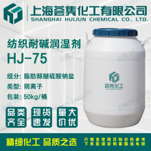 |HJ-75͸|xӝB͸ ֬c}