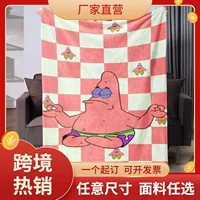 Flannel duvet, Amazon, Birthday gift