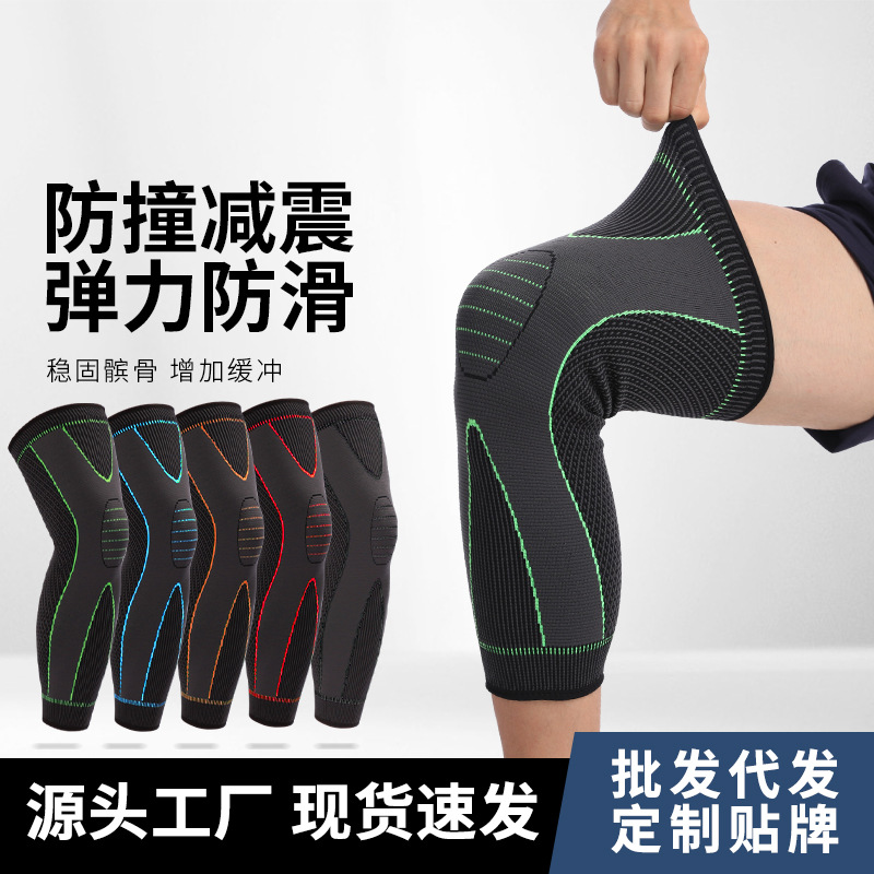 跨境新款尼龙针织透气加长弹力护膝护腿绑带加压四面高弹柔软代发