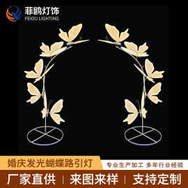 婚庆发光蝴蝶路引灯立体白色翅膀仿真蝴蝶装饰品酒店婚礼拱门道具