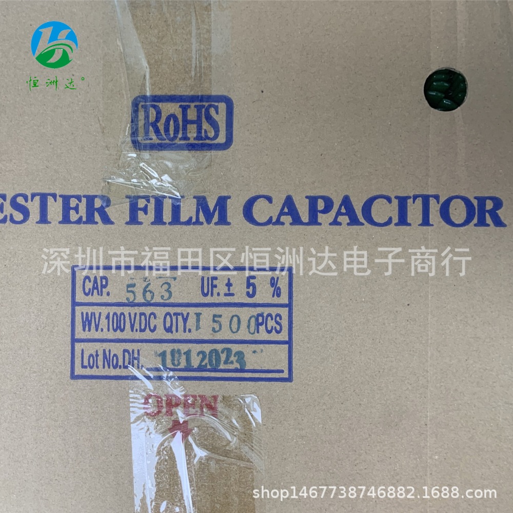 CL11涤纶电容2A563J 0.056UF/100V现货2A563