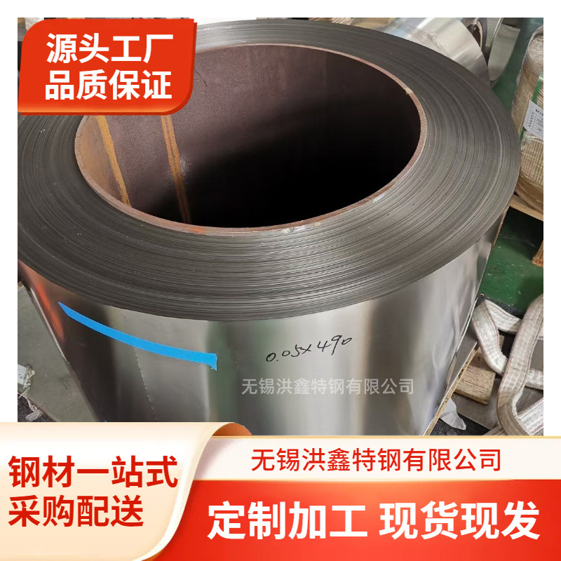 太钢1Cr18Ni9Ti精密钢带耐高温321精轧分条S32168高温设备用钢带