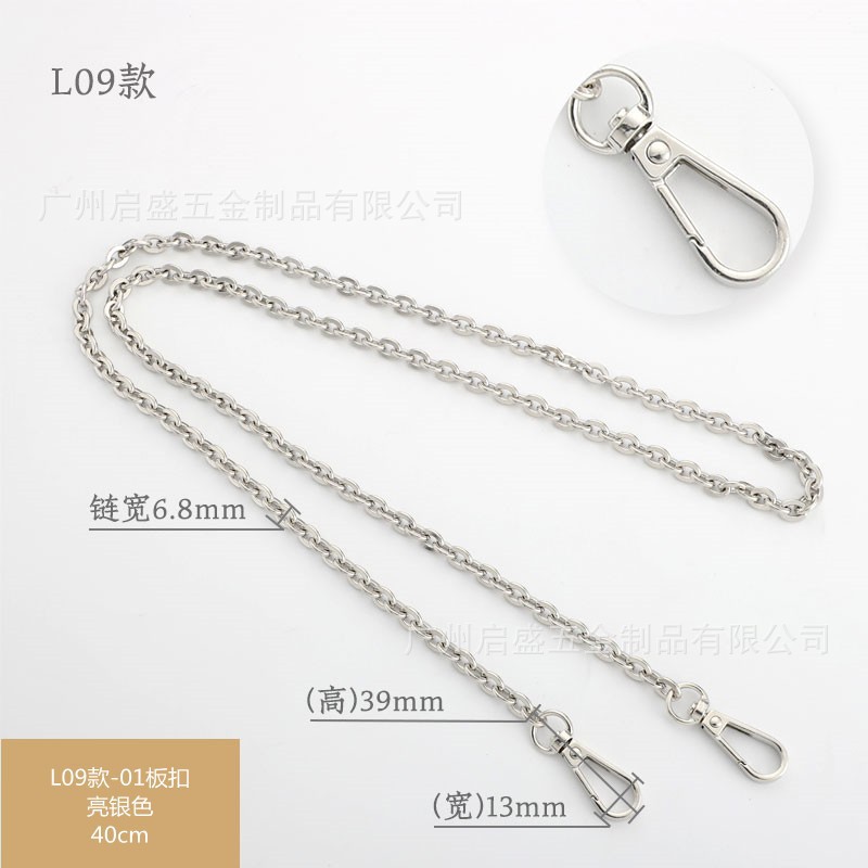 L09款-板扣-亮银-15cm