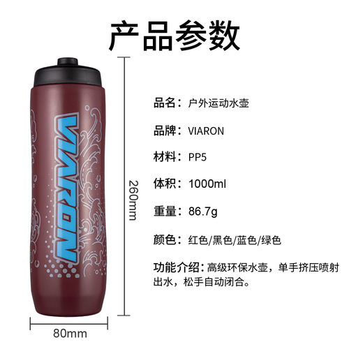 viaron cycling water bottle outdoor sports water cup large capacity squeeze fitness water bottle cycling supplies
