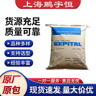 POM�n������FL2020��ĥ���������ؘ�֬�����������������w��