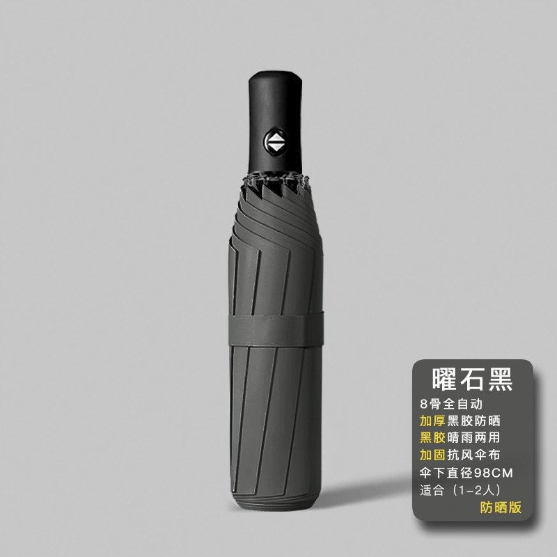 Automatic handheld big umbrella, fully automatic, custom-made