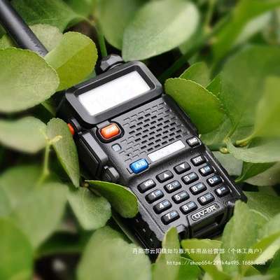 Vehicle-mounted interphone, Baofeng uv5r walkie-talkie 8W