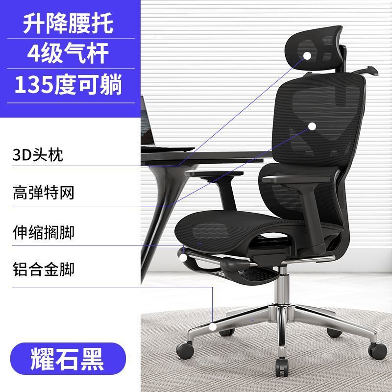 人体工学椅久坐办公室椅子家用护腰电竞椅可躺电脑椅靠背座椅|undefined