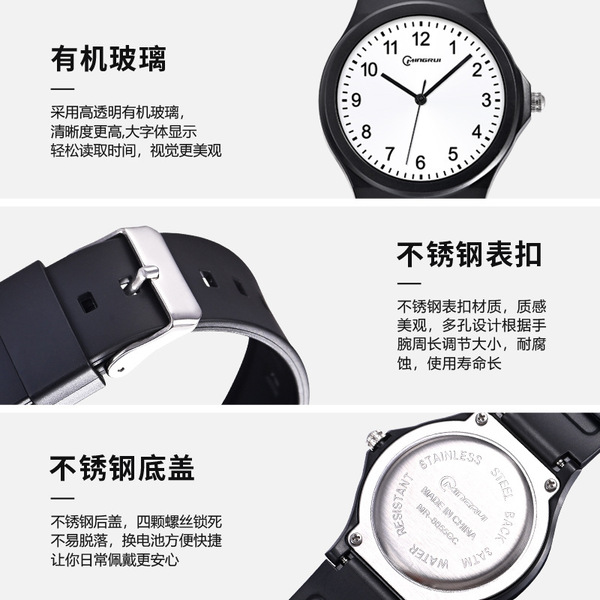 Trend quartz watches for adults