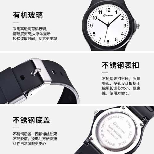 Student watch exam special quartz watch male adult trendy simple waterproof electronic watch children's watch female