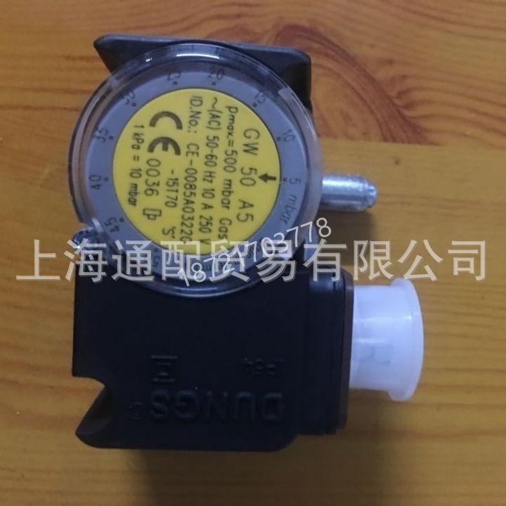 DUNGS燃气压力开关GW150A5