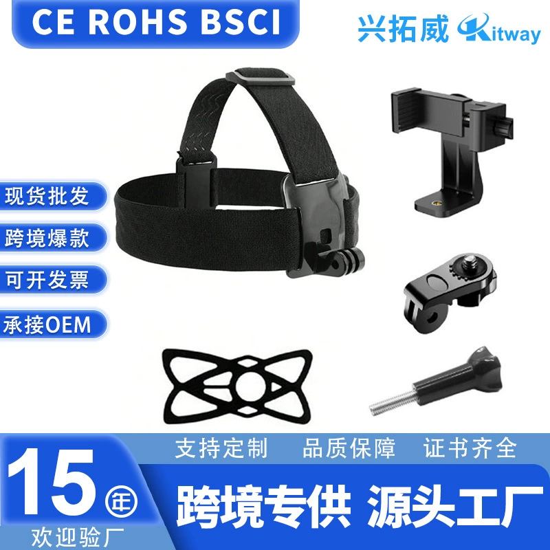 DJI, походная камера, аксессуары, совместимый нейлоновый ободок, ( торговля)