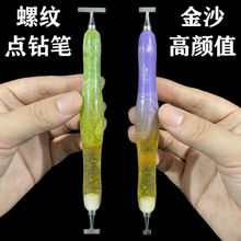 ���ֵ�ʯ���ݼy�c荹P �ݼy���P䓹P�^ ���A��N����� DIY����