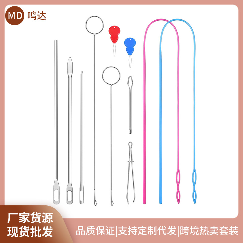 跨境热卖 松紧带穿绳器套装 长款塑料松紧带引线器双孔穿绳器穿带