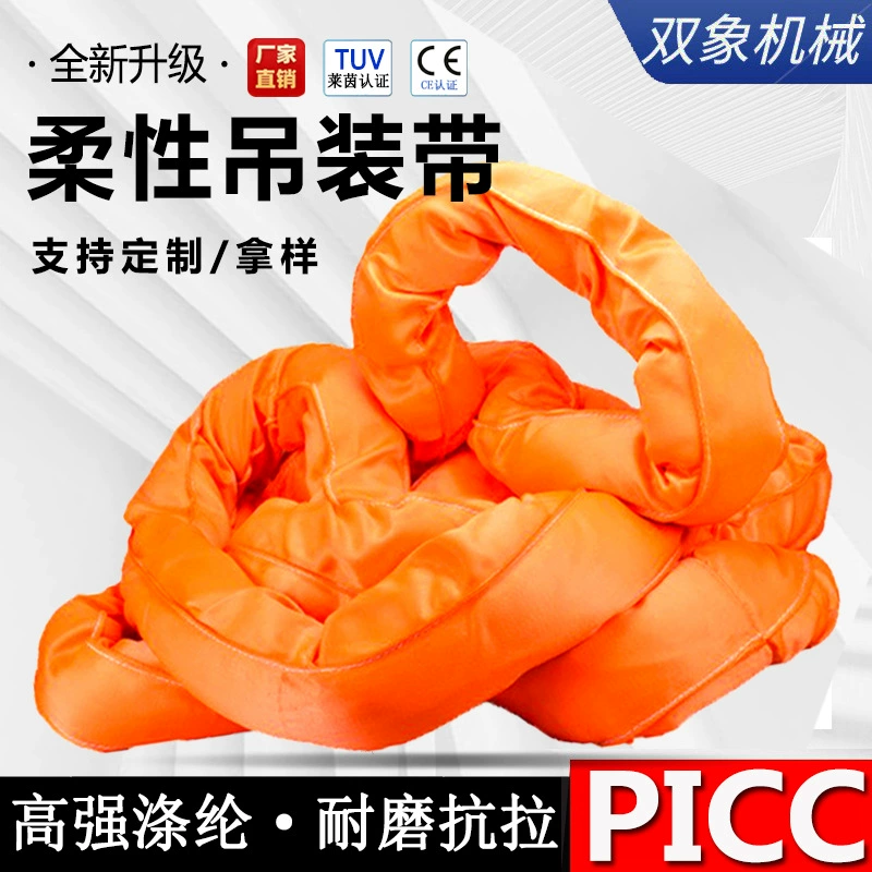 Гибкий Подъемный Ремень Высокопрочный Полиэстер Двойное Кольцо Пряжка Подъемный Строп Промышленный Слинг Кольцо Национальный Стандарт Подъемный Ремень Подъемный Канат