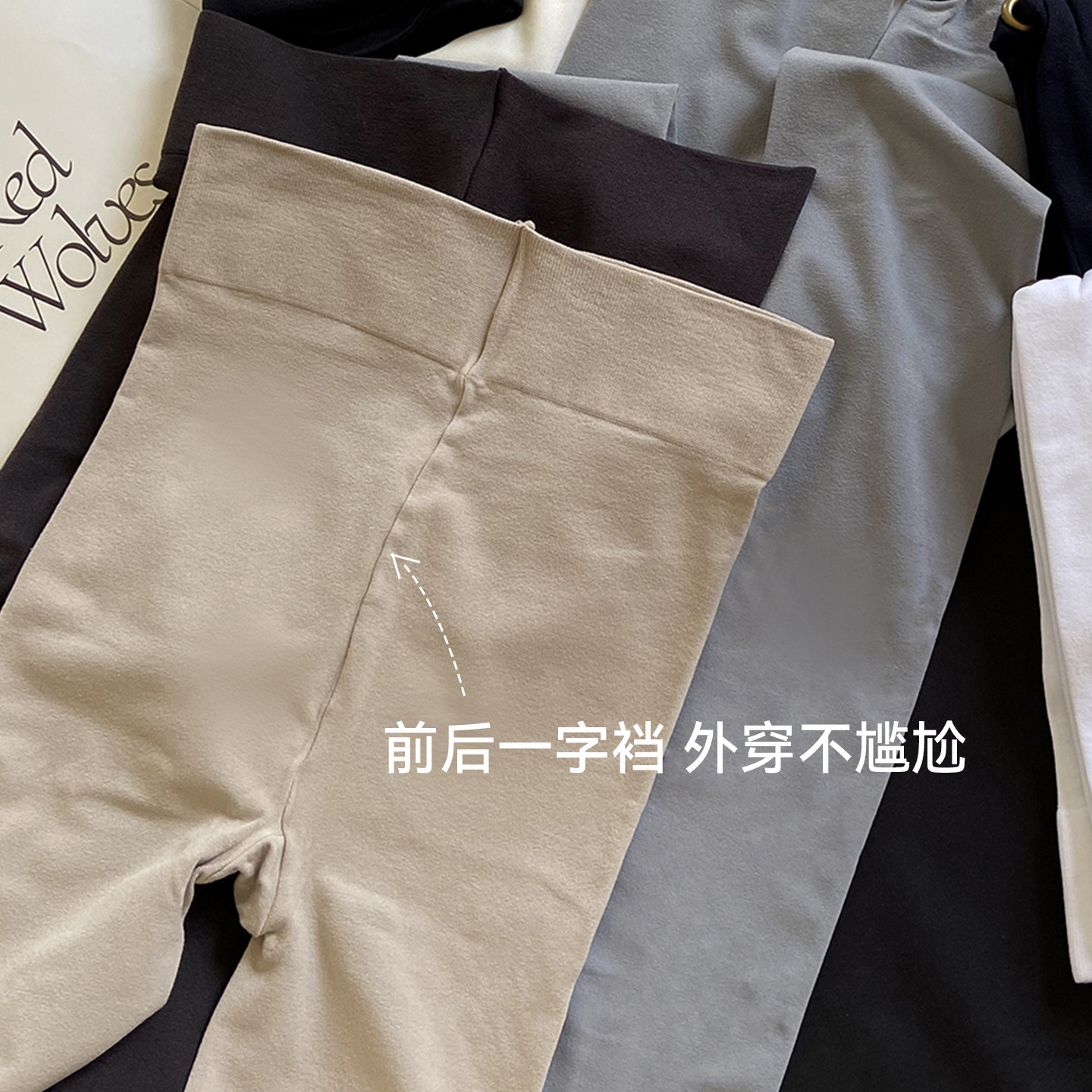 100D calzoncillos de terciopelo elásticos de alta altitud de mujer micropresión adelgazante pantalones leggings largos sin marca de primera línea de entrepierna fuera de calzoncillos