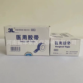 一次性医用材;医用包;其他一次性