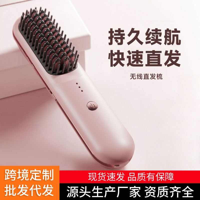 Chigo 무선 헤어 스트레이트 빗 USB 충전식 헤어 스트레이트 빗 미니 휴대용 헤어 스트레이트 빗 컬링 스트레이트 이중 목적 스타일링 빗 도매