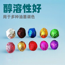 ���������SȾ��ɫ������X���Ĥ�������ܘ�֬��īīˮ�{ɫ